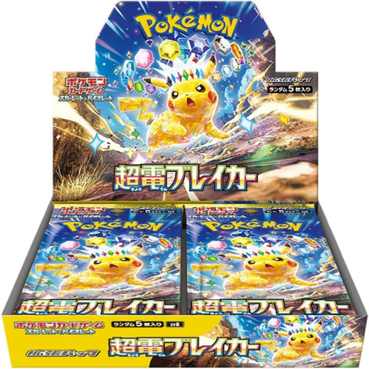 Pokemon Super Electric Breaker Booster Box