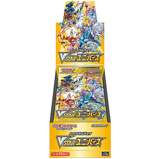 Pokemon VSTAR Universe Japanese Booster Box